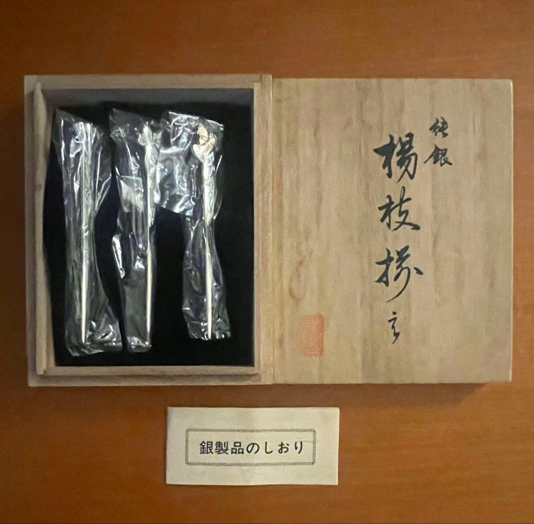 純銀 銀製 菓子楊枝 3本セット 木箱入り 総重量35g 未使用