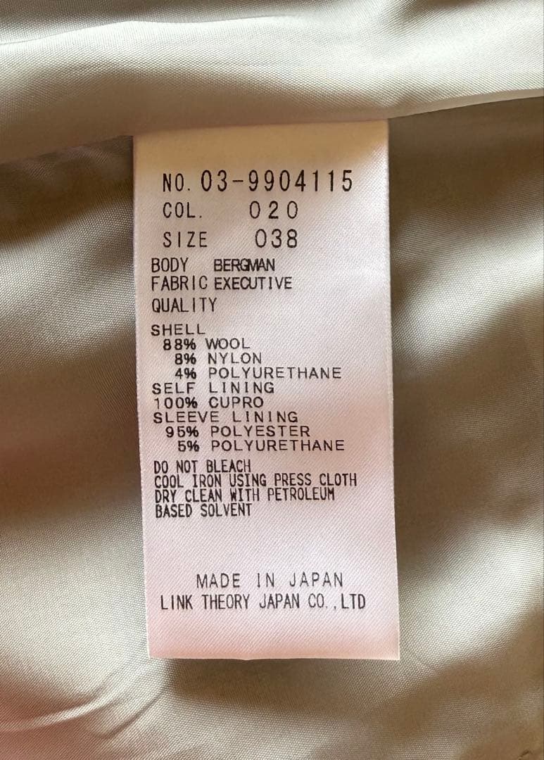 Theory luxe セオリーリュクス パンツスーツ 38 36