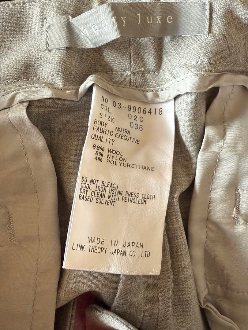 Theory luxe セオリーリュクス パンツスーツ 38 36