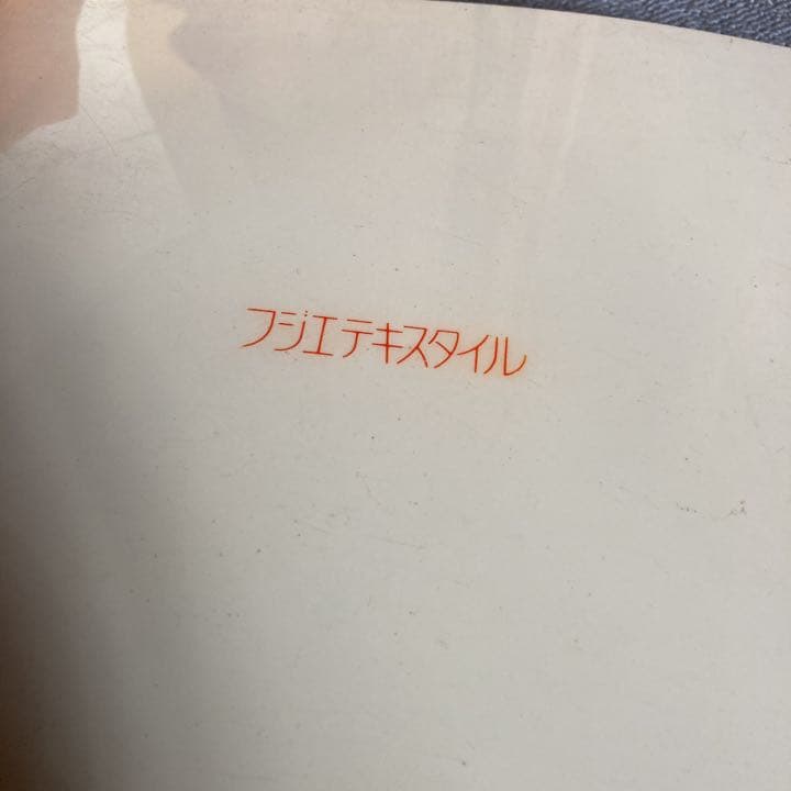 値下げしました。フジエテキスタイル「グレージュ」シリーズ見本帳