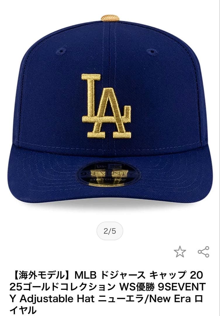 完売品❗️ドジャース 【海外モデル】ゴールドコレクション 2025 9FIFTY
