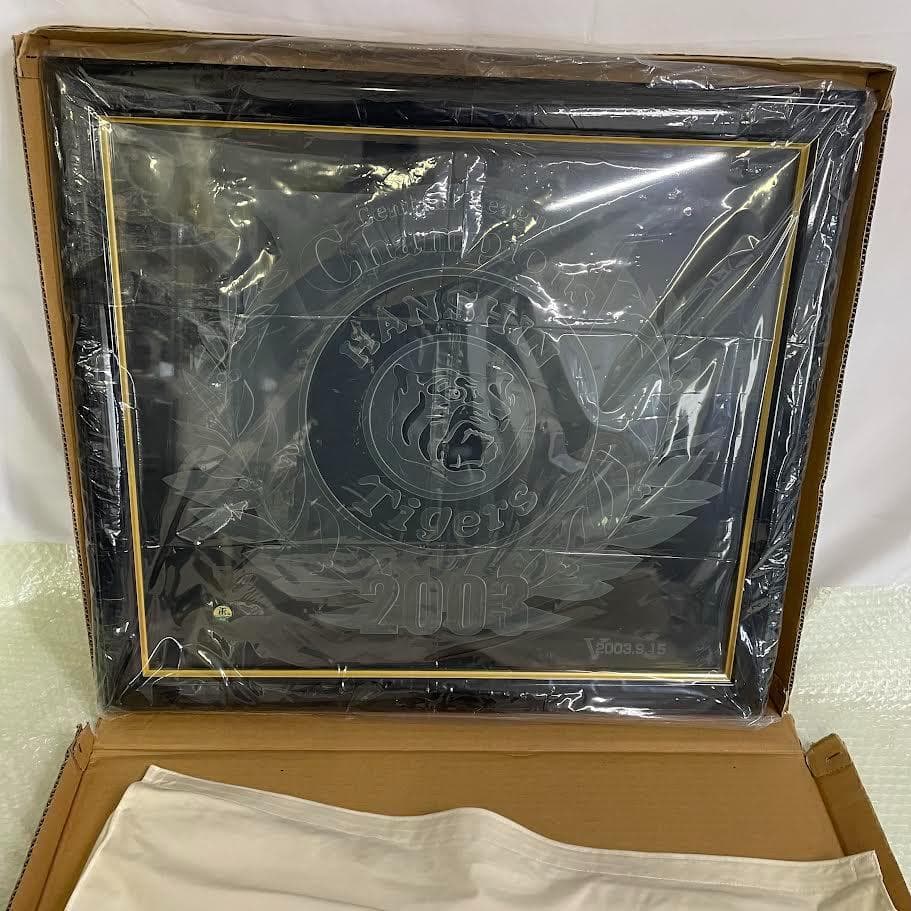 阪神タイガース 2003年優勝記念プレート