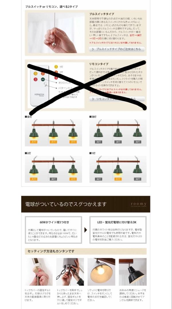 SNAFKIN3 3灯ペンダントライト グリーン