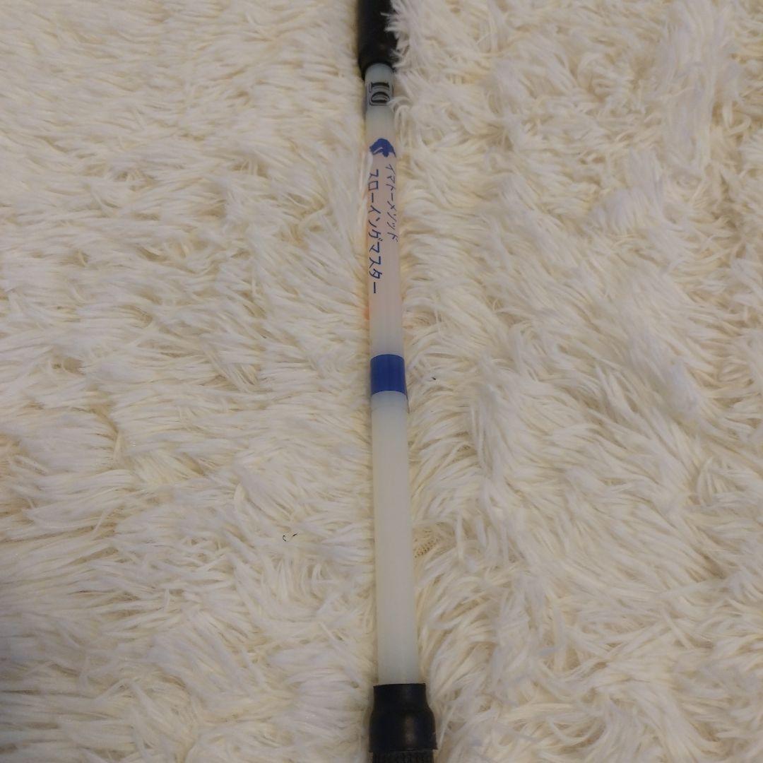 なげるーん　イマトーメゾットスローイングマイスター　4本セット