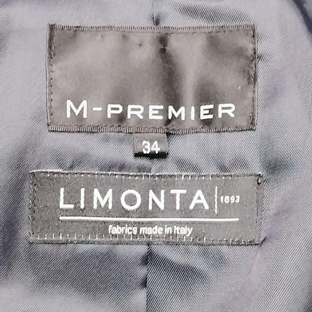 【美品✨️】エムプルミエ リモンタ ロング ダウンコート ショールカラー 濃紺