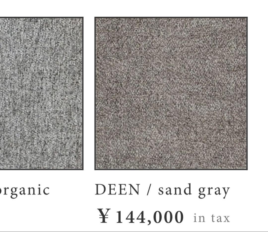 【美品】（送料込）MOMO NATURAL CLOUD SOFA 2P