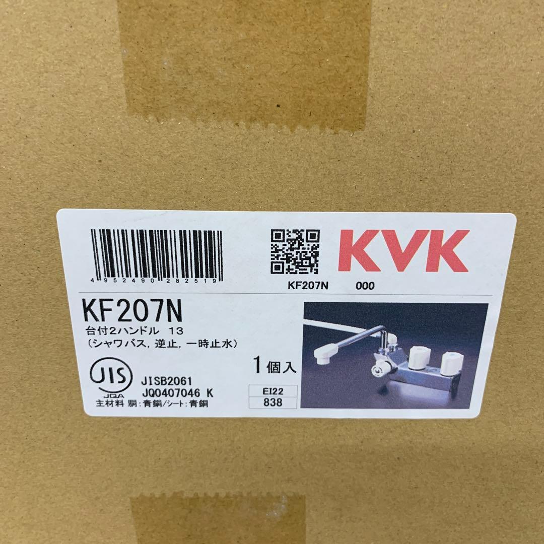 KVK シャワー混合栓 KF207N 台付ハンドル　未使用品