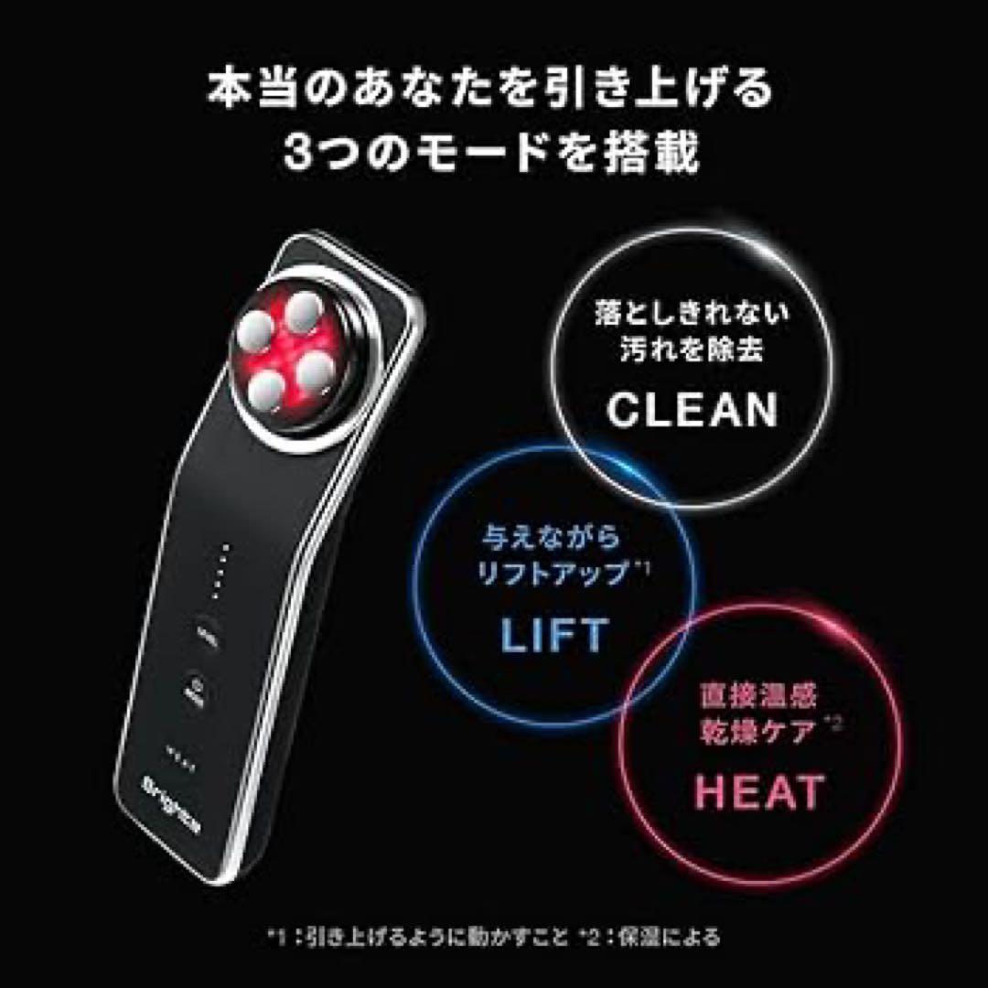 Brighte ELEKLIFT 美顔器
