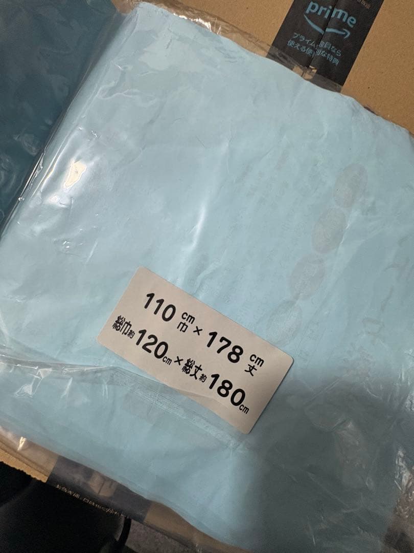 ピアリビング コーズ 防音カーテン 遮光 断熱110×高さ178cm 黒 2枚