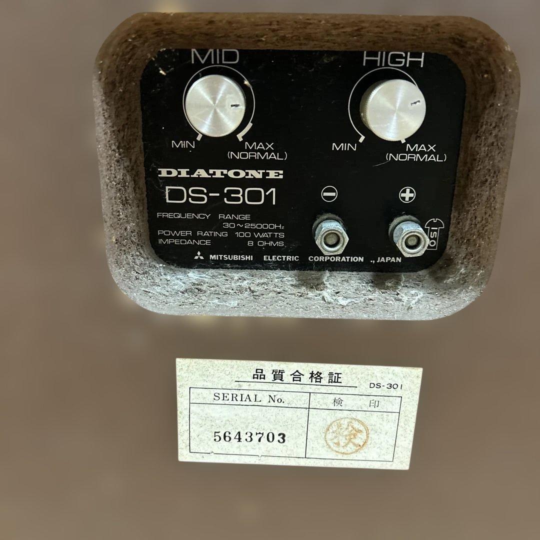 希少✨DIATONE DS-301 スピーカー