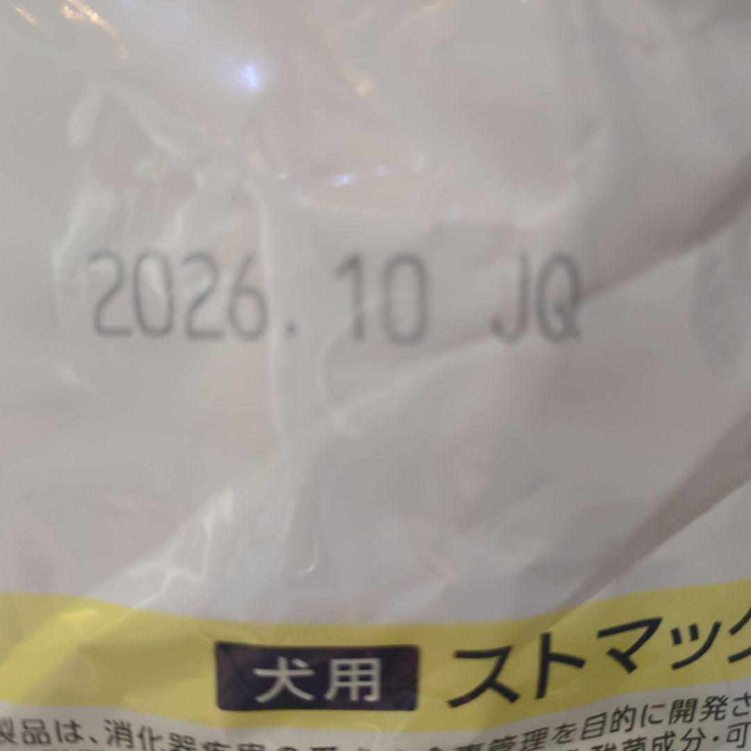 Dr's Care ストマックケア 3kg　（500㌘✖6袋）