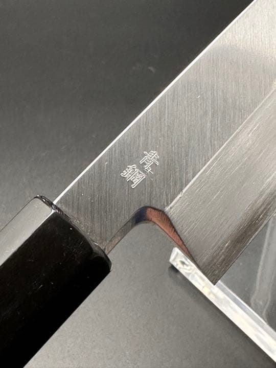 業務用 柳刃 青ニ 尺寸 300mm 本霞 鞘付き