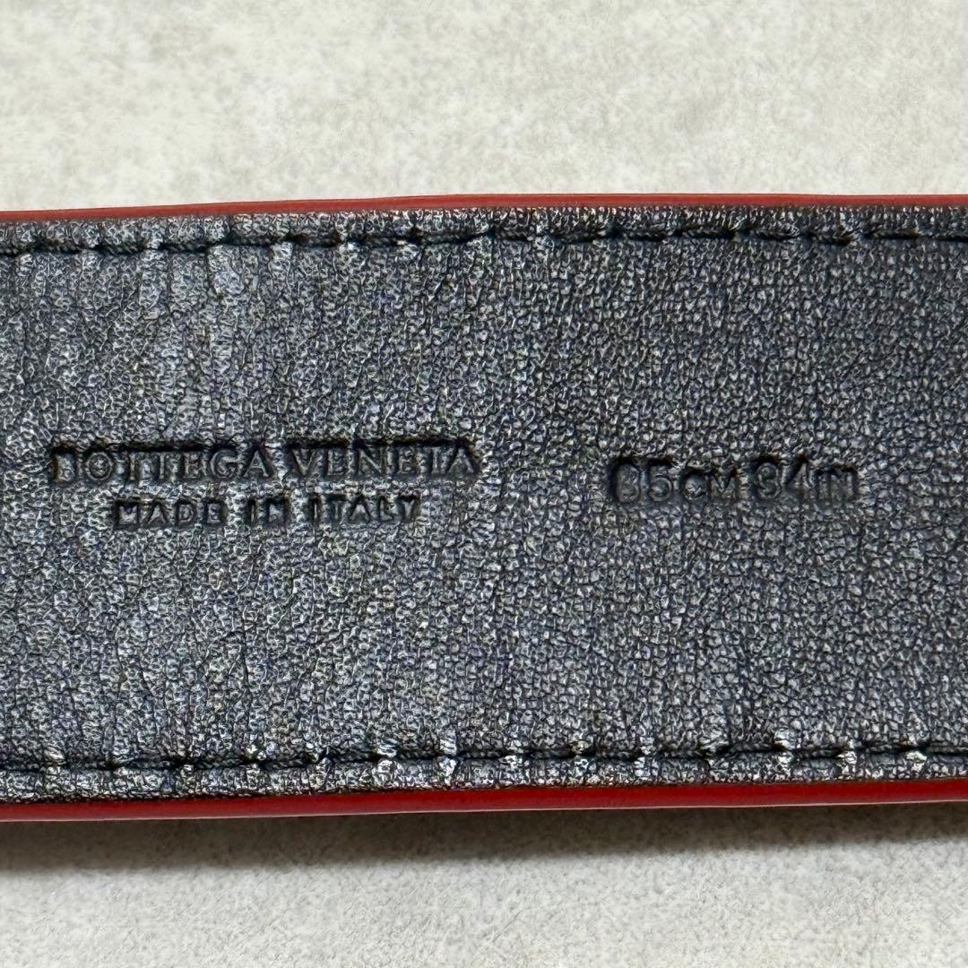 【ボッテガヴェネタ】ベルト　イントレチャート　シルバー金具　ネイビー