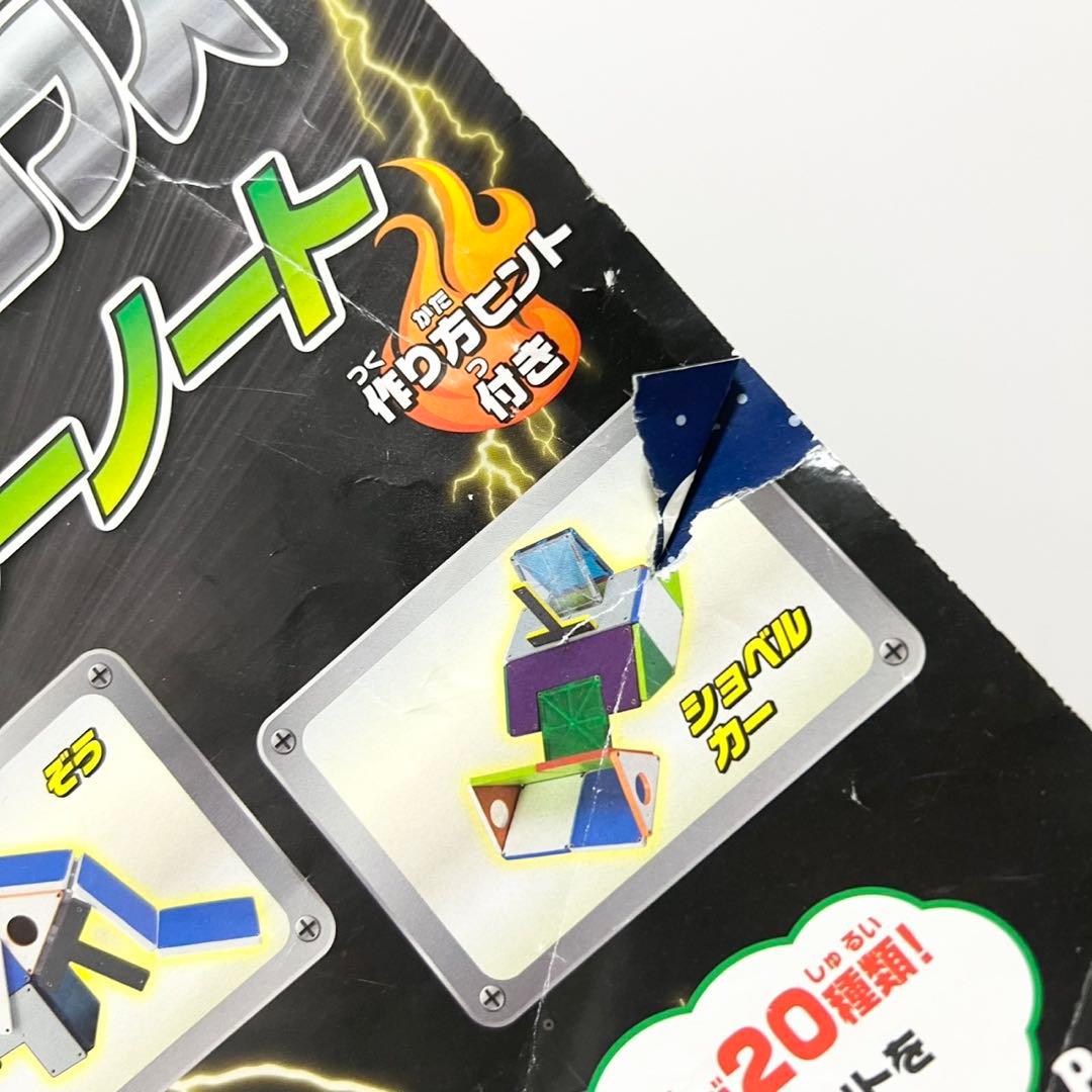 ピープル ピタゴラス 男の子脳 ピタゴラス WORLD クレーンビルディング