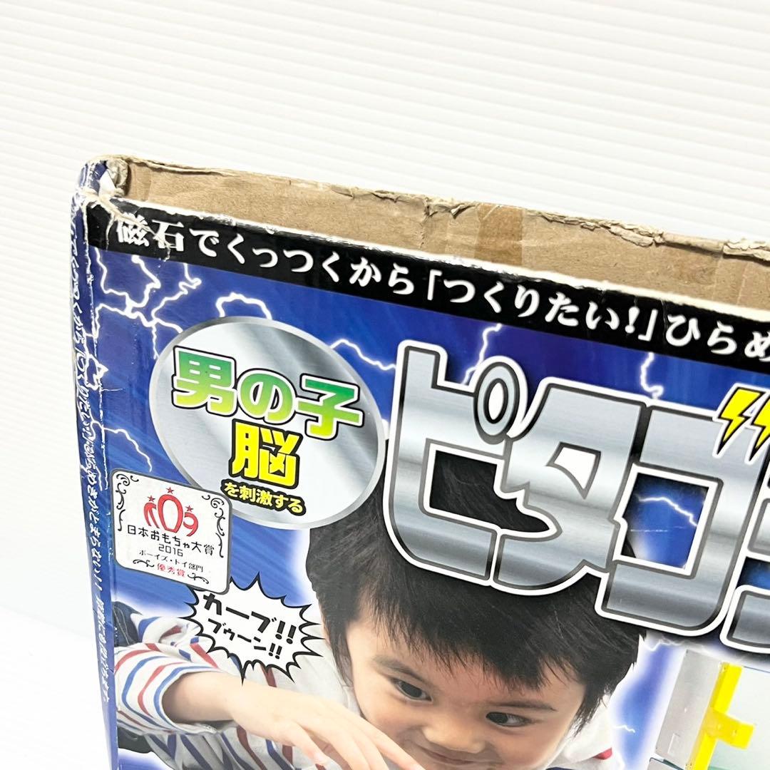 ピープル ピタゴラス 男の子脳 ピタゴラス WORLD クレーンビルディング