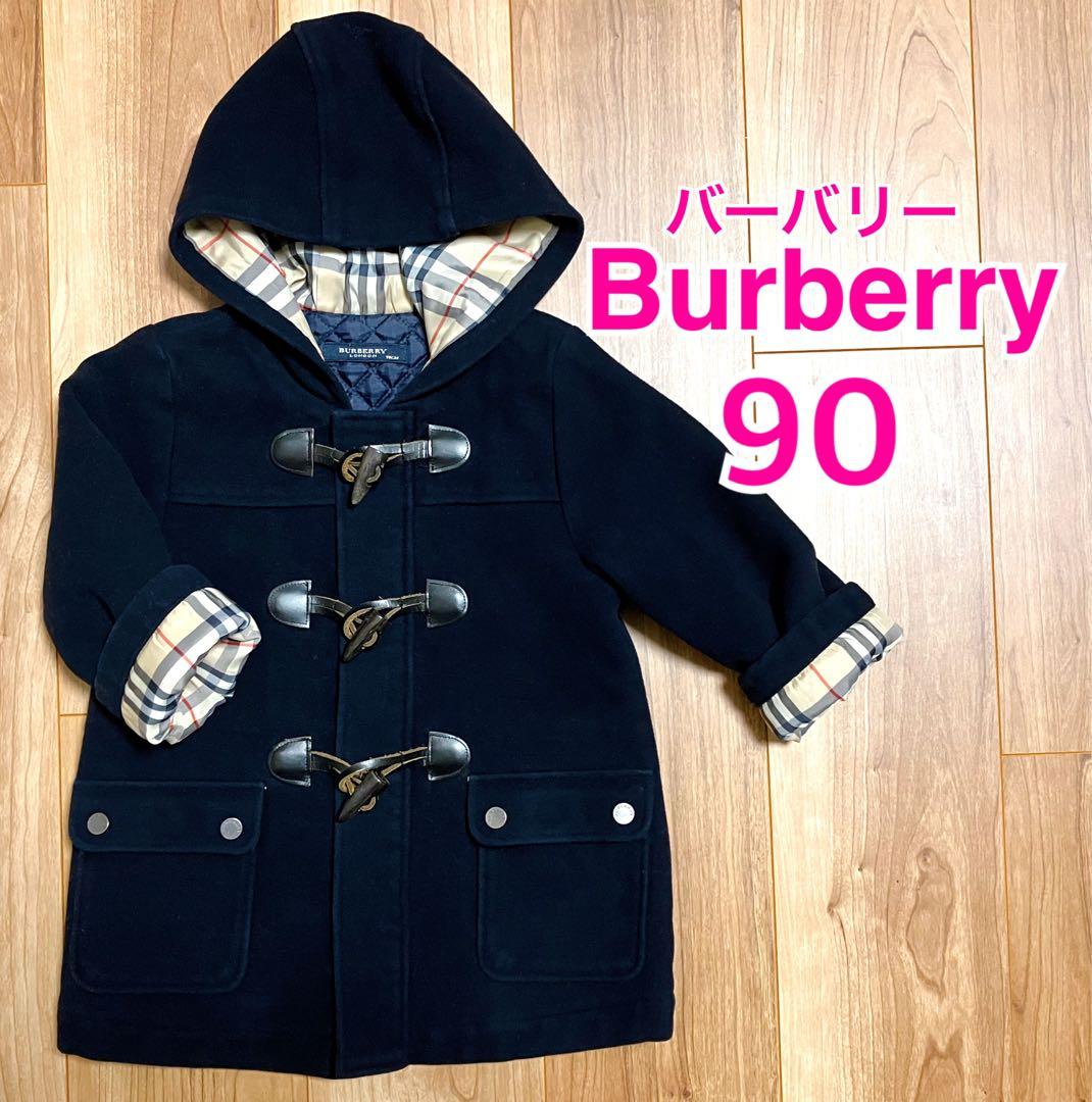 Burberry バーバリーダッフルコート 90 ネイビー　アウター