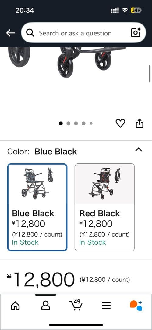 【超美品】SUMIZEN 車椅子 折り畳み 軽量 ノーパンクタイヤ 介助