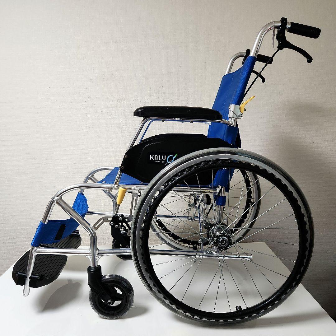 日進医療器　自走用　超軽量　車椅子　カルアルファリーズ　KARU8α