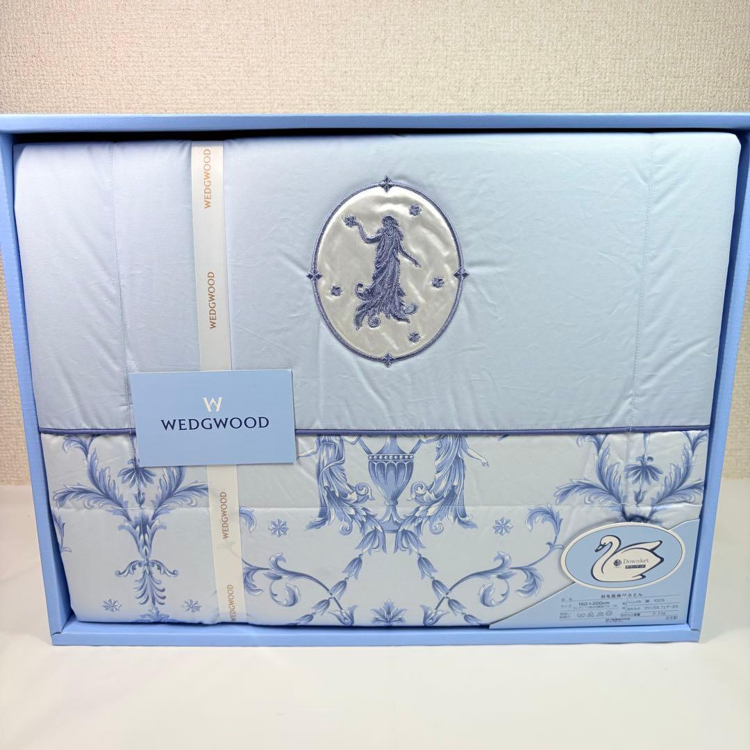  羽毛肌掛け布団　ジャスパー　150×200cm