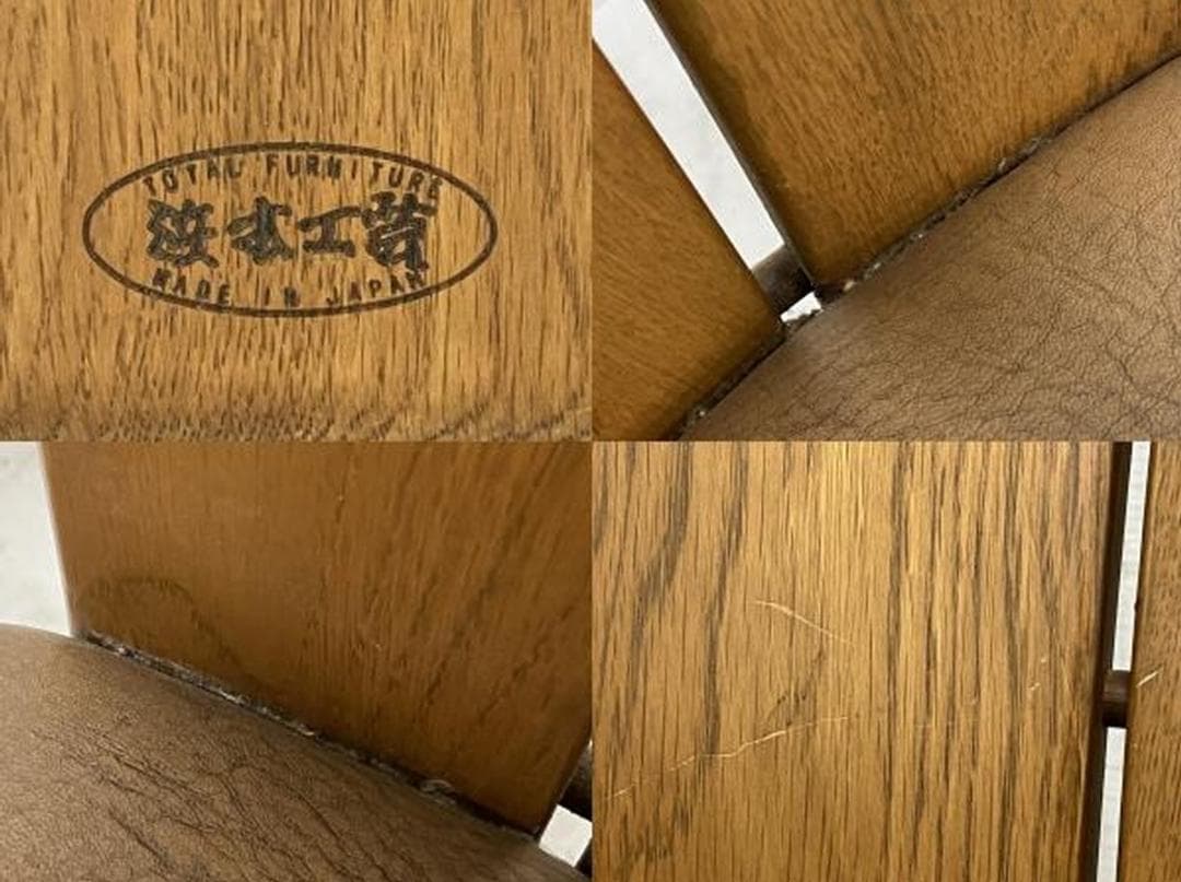 浜本工芸 ダイニング チェア 2脚セット 椅子 家具 木製　秋葉原直接渡し可能