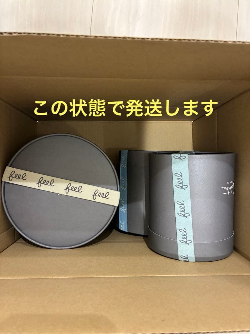 育てるタオル「feel」バスタオル 1枚、フェイスタオル2枚