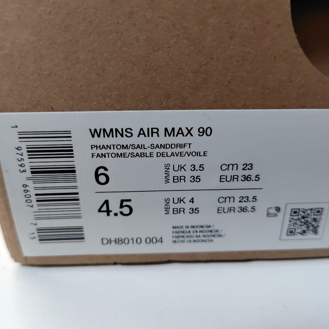 新品 NIKE スニーカー ベージュ 23cm