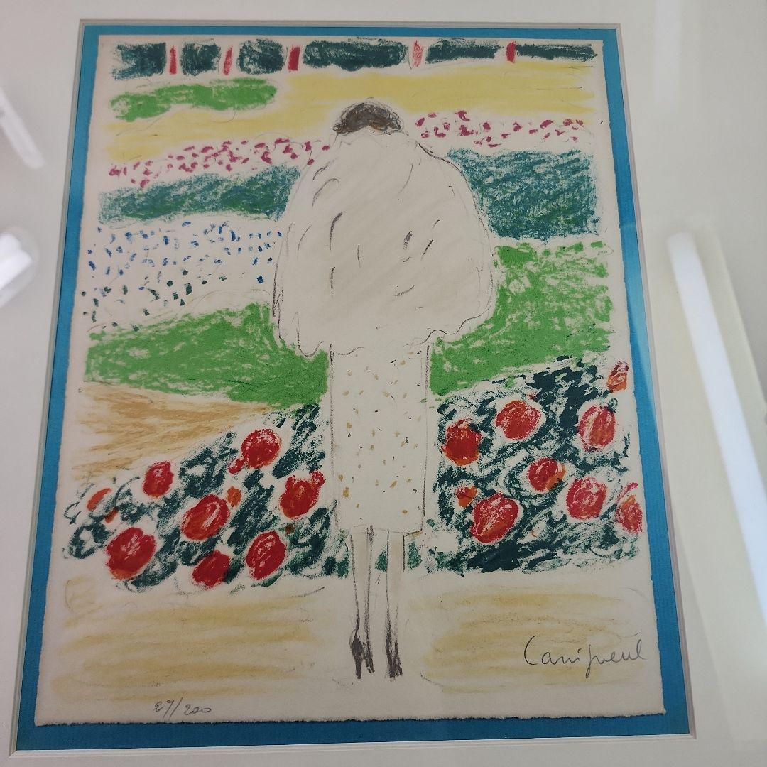 カシニョール　「公園」　リトグラフ(版画)