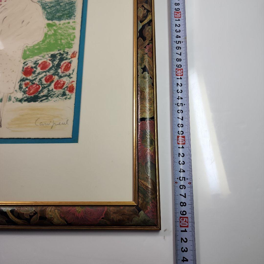 カシニョール　「公園」　リトグラフ(版画)