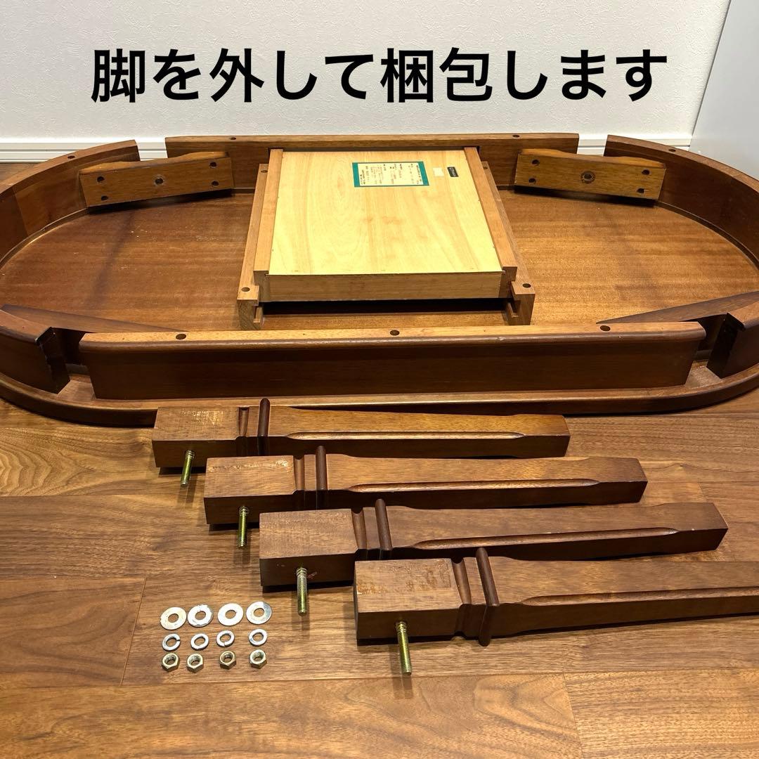 マルニ木工　地中海シリーズ　センターテーブル　ローテーブル