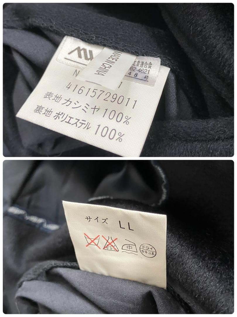 美品 ピュアカシミヤ100% ロングコート 濃紺 2L マキシ丈