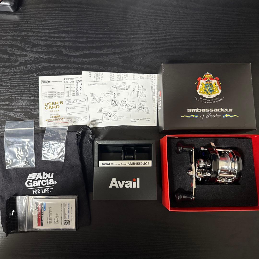 アブ　アンバサダー　4500C ファクトリーチューン