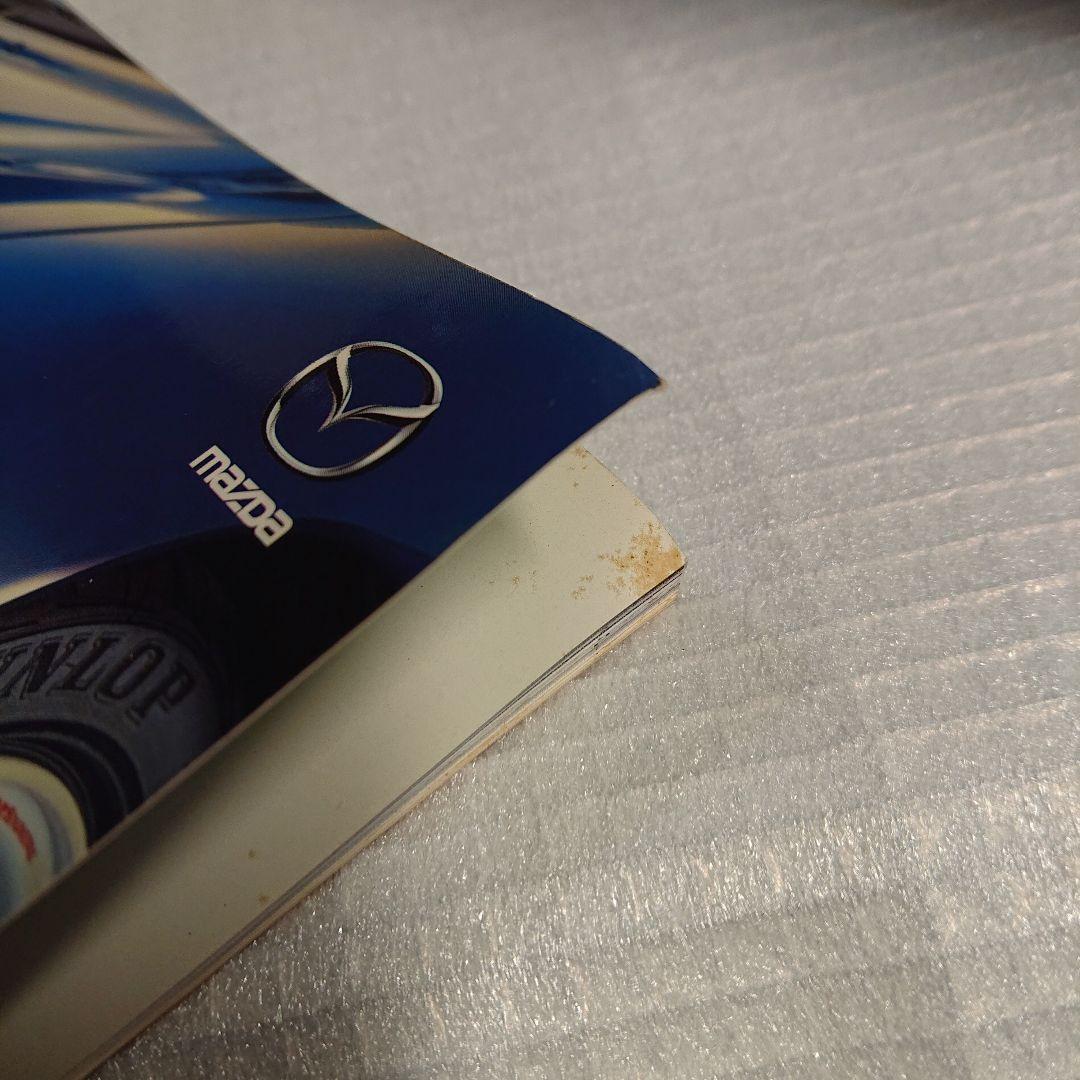 マツダスピード　パーツカタログ2002年（パーツリスト）RX7 AZ1【送料込】