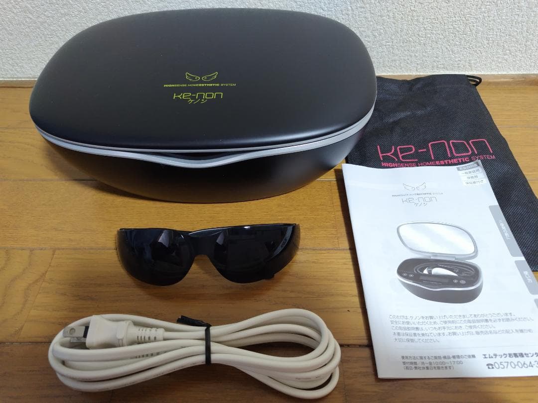 ケノン Ver.8.7J スーパープレミアム2 (ブラック) 脱毛器