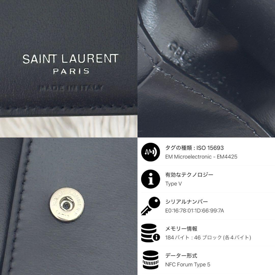 新品同様⭐️SAINT LAURENT サンローラン 財布 カサンドラ RFID