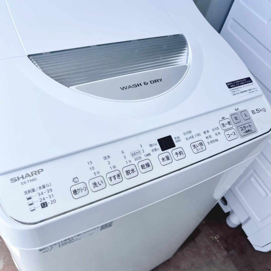 取付無料！SHARP熱乾燥搭載！高性能おしゃれホワイトインテリア洗濯機！冷蔵庫
