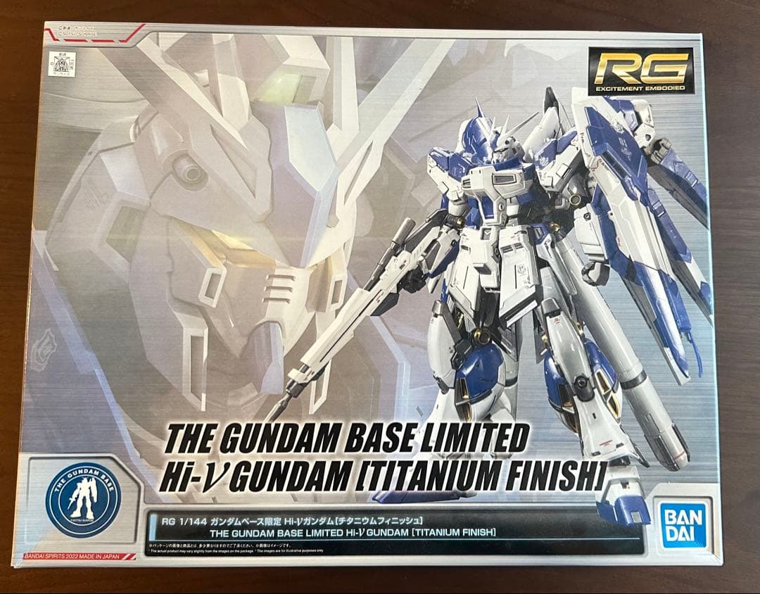 【匿名配送】RG ハイニューガンダム チタニウムフィニッシュ 限定版 ガンプラ