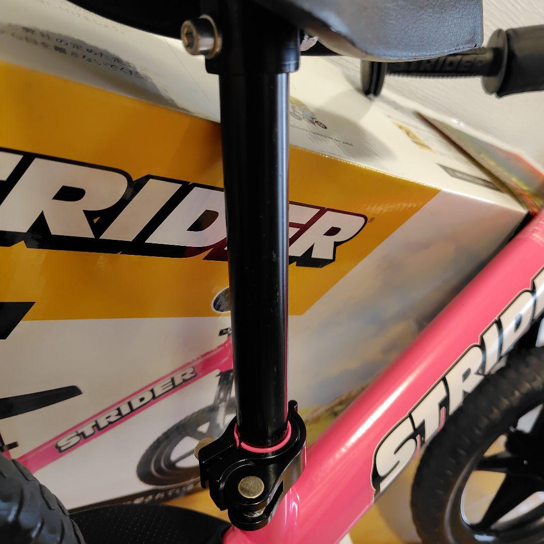 STRIDER ストライダー ピンク