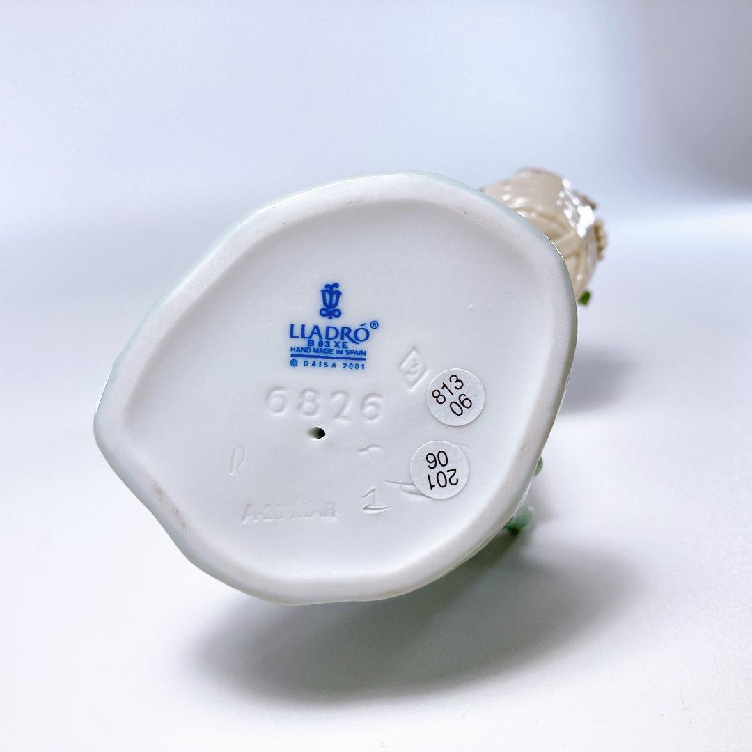 リヤドロ LIADRO 可愛いお友達 少女・小鳥・花・バスケット　|2617|