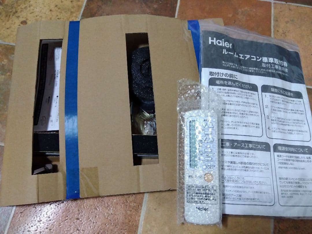 未使用 ハイアール 冷房専用 ウインドエアコン JA-16N 2015年製