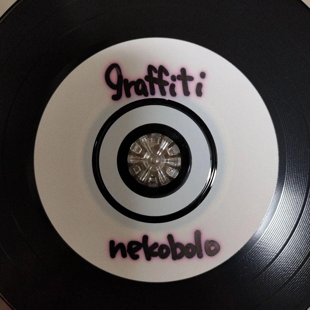 ねこぼーろ graffiti Clock