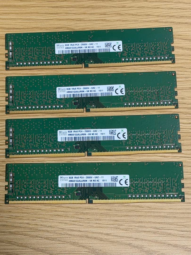 8GB DDR4 2666MHz メモリ 4枚セット 32GB