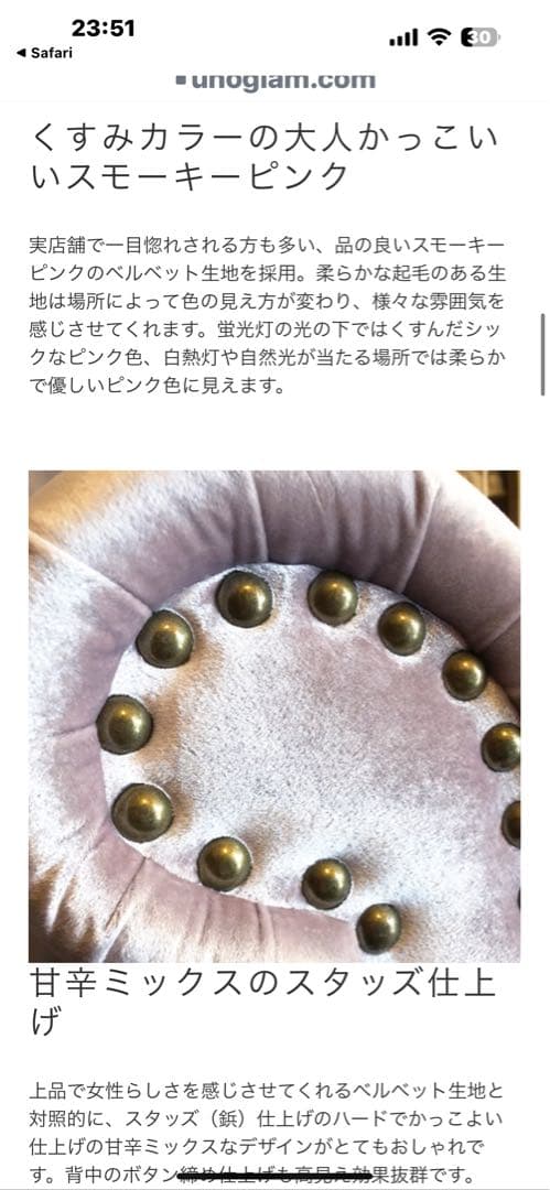 2人掛けソファ　　　ヨーロピアン家具