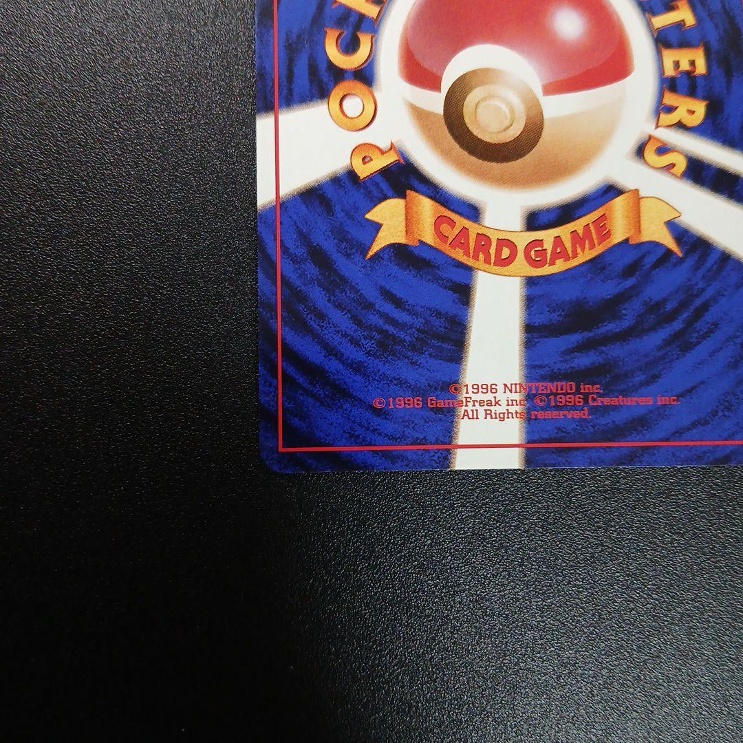 ミュウツー ★ 第1弾拡張パック