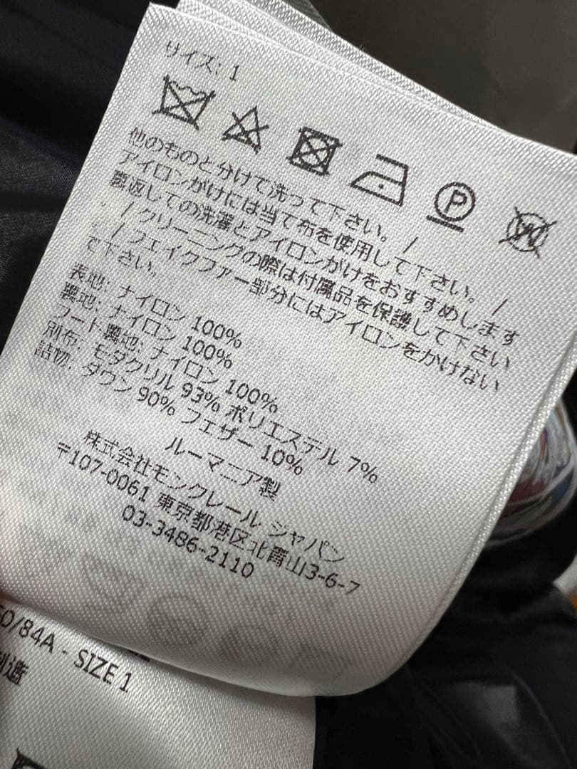 モンクレール　ファーベスト　GALLINULE GILET