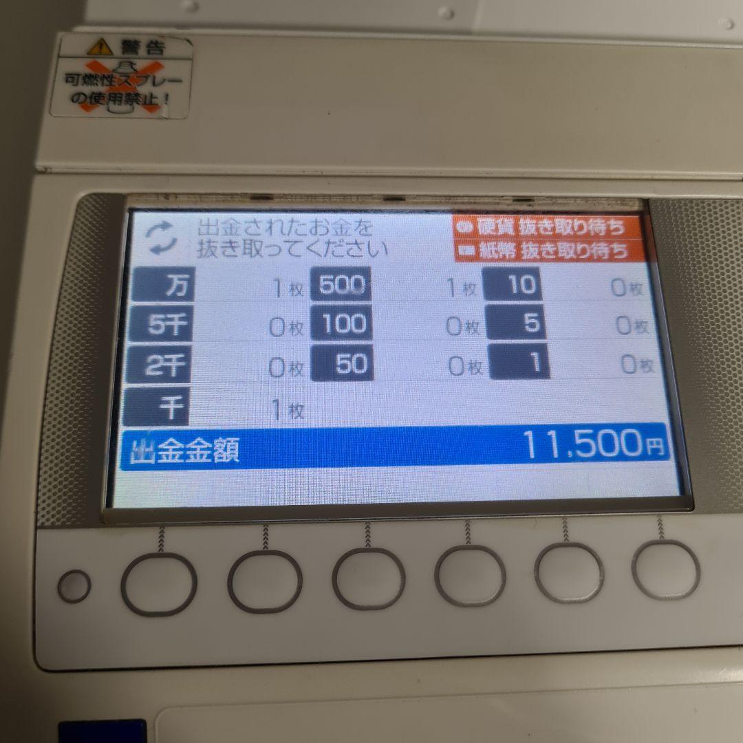 GLORY 自動釣銭機 RT-300 RAD-300 新硬貨・新紙幣対応