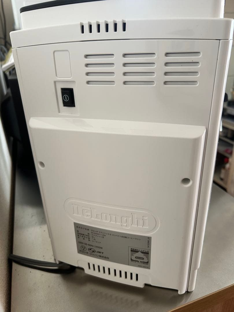 De'Longhi Magnifica S エスプレッソマシン