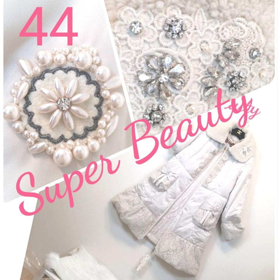 ✨まこ様客注44❣✨まるでリカちゃん❣最強２着Winter Selection✨