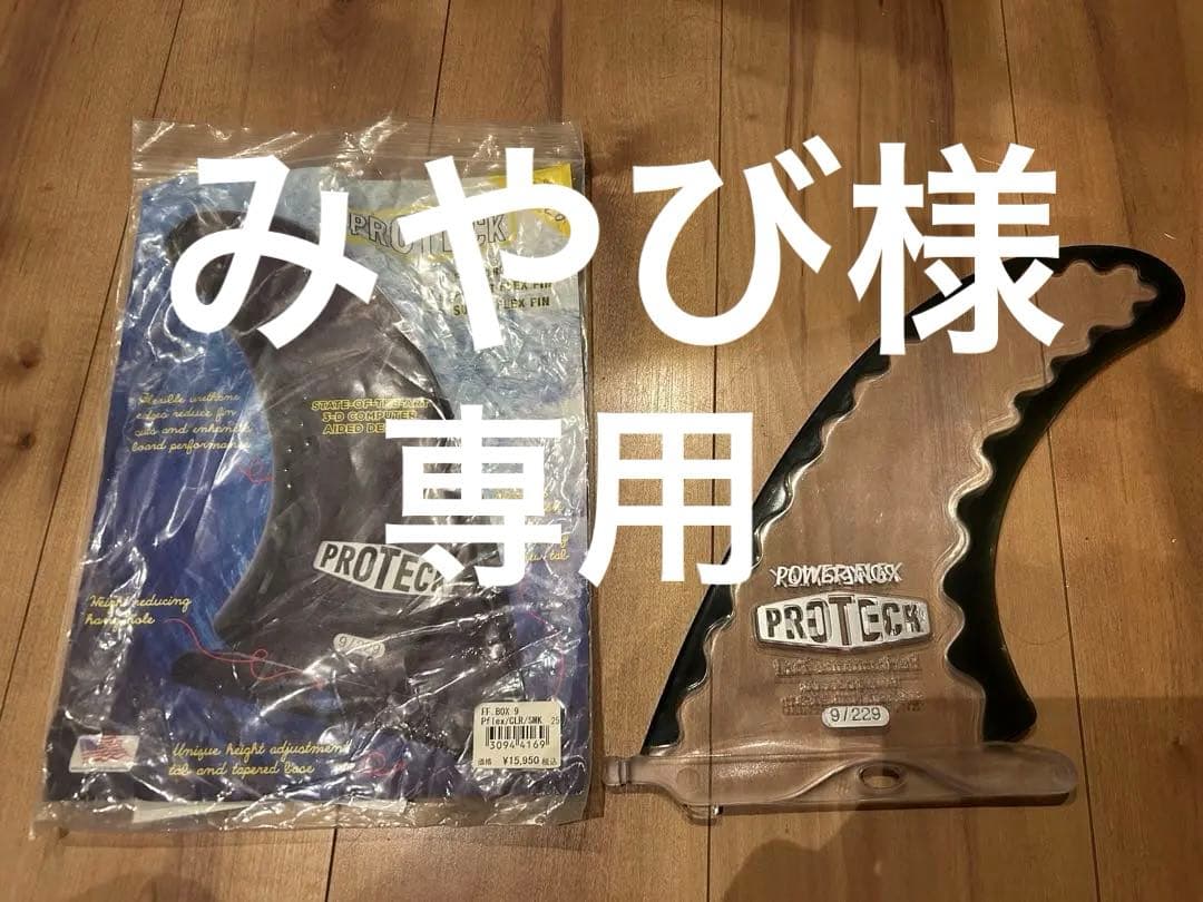 ロングボード　PROTECH シングルフィン　サイズ9