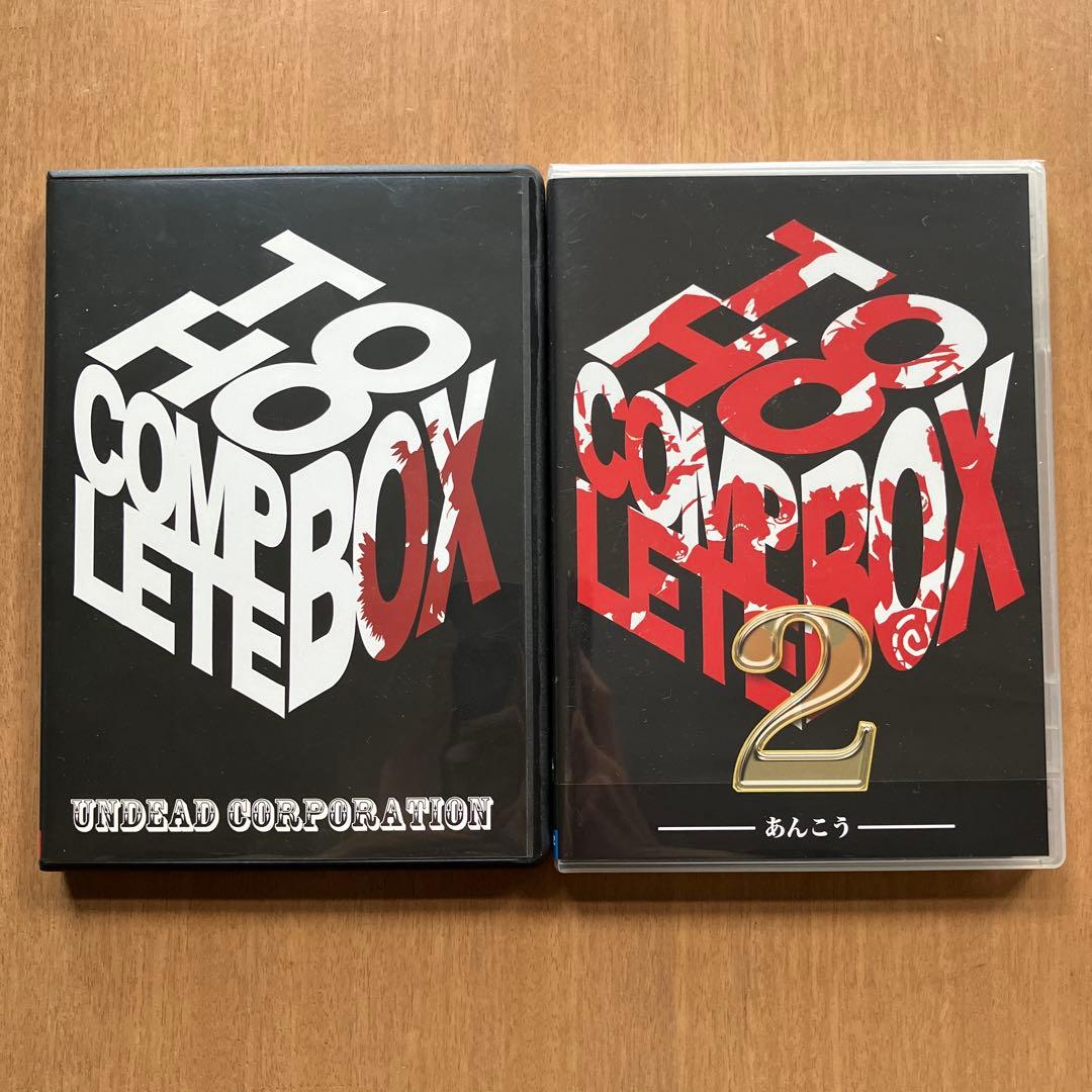 TOHO COMPLETE BOX Undead Corporation 1＆2