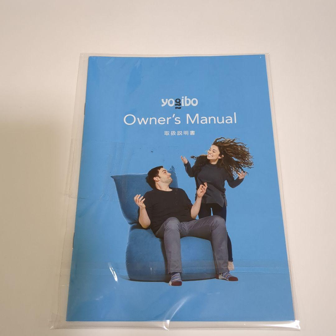 ヨギボー　マックス　レッド